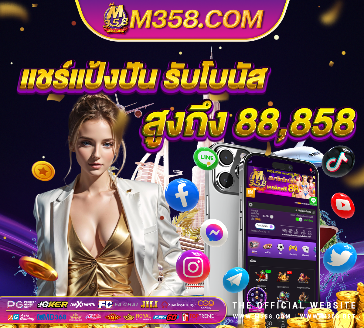 poker online ได้ เงินจริง เล่นเกมส์ได้เงินเข้าวอลเลท